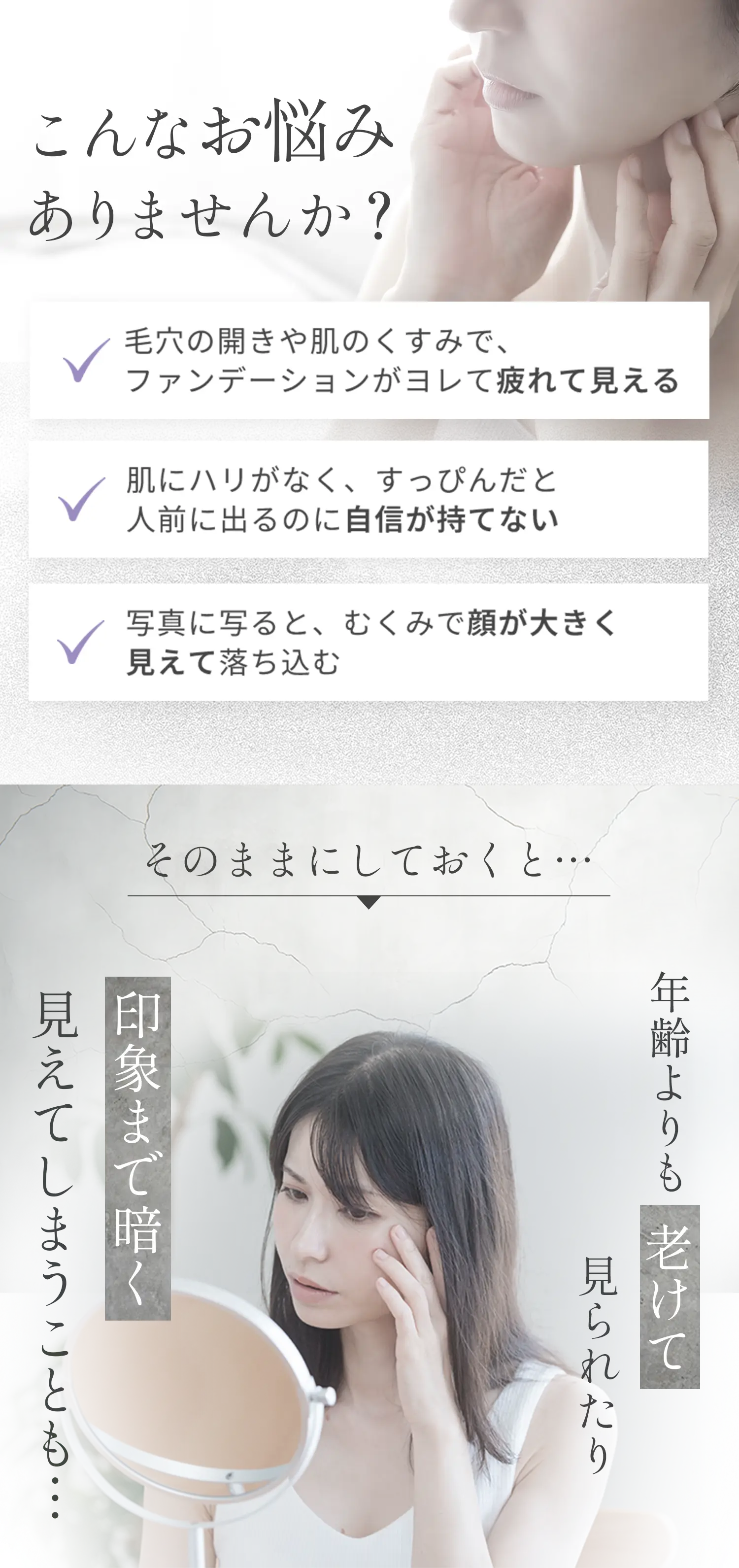 こんなお悩みありませんか？